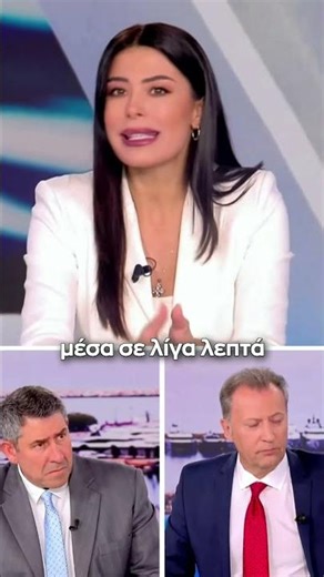 Α. Λατινοπούλου: Ο Μητσοτάκης απαγορεύει social media σε ανήλικους θεωρώντας τους γονείς "ανίκανους"