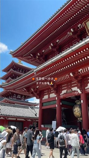 浅草食べ歩きvlog#浅草 #雷門 #神社 #浅草寺 #浅草観光 #隅田川 #スカイツリー #食べ歩き #散策 #名物 #お食事処 #抹茶 #スイーツ #肉 #和菓子 #着物 #日本 #japan