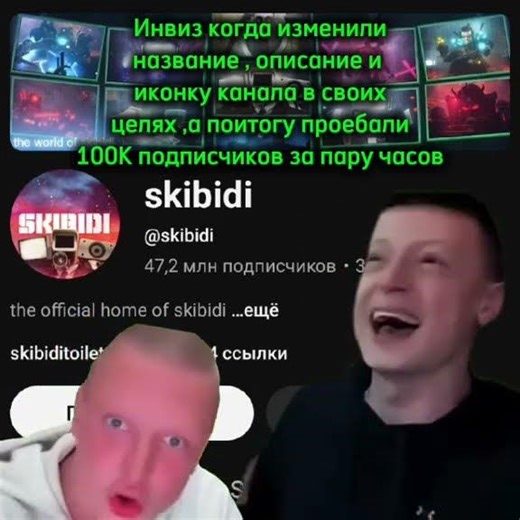 мда.... #подпишись #пустьзалетит #скибидитуалет