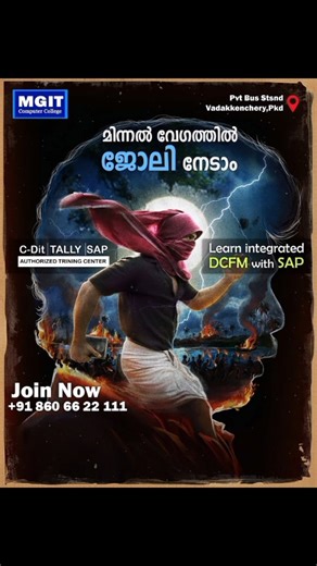 MGIT Computer Education | Job oriented accounting Courses From MGIT. Integrated with Sap And AI tools.. #tallyprime #mgitcollege #sap #office suit #educacion... | Instagram