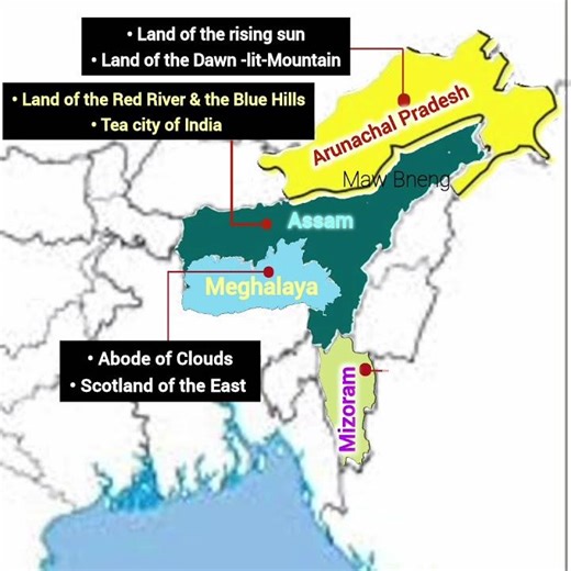 Nickname of North East State | Nickname of North Eastern States India | Seven Sisters of India