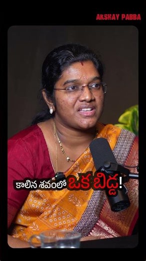 ఎడుపు ఆపుకోలేము...!