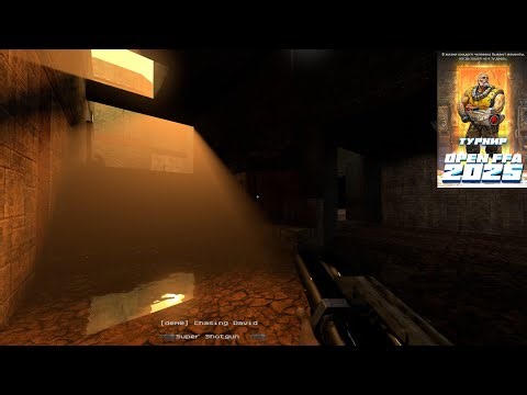 David - Quake 2 OPEN FFA 2025 - полуфинал 2 - q2rdm2 - 12.11.2025