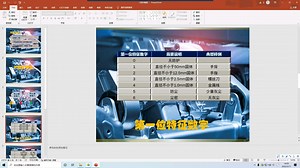 IP防护等级:理解设备防尘防水的关键标准