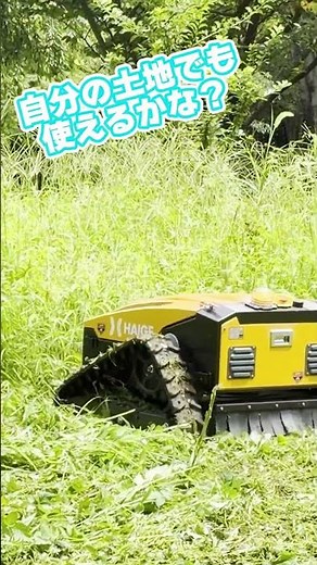 🌿🚜 We Held a Remote-Controlled Mower Demo Day! 📍
