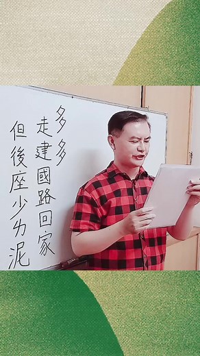 Learn Chinese Characters Effectively with Engaging Lessons