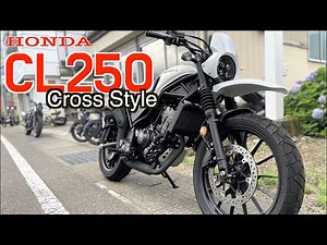 ホンダ【CL250】純正カスタムでオフロードを楽しむクロススタイル