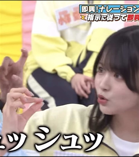 ニアジョイの魅力と特徴を徹底解説