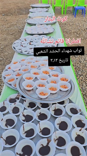 ‏#شهداء_العراق_ذكرى_لا_ينساها_الجميع #اعدت_نشر #سكراف Ck