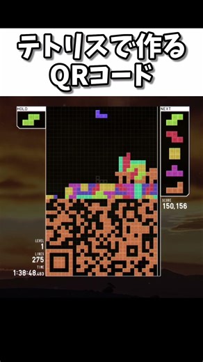 QRコード作ってみた！【テトリスアート】#tetris