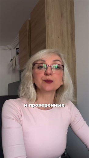 техника «Тазовые Часы»