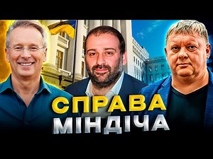 Як Зеленський і Ко перетворили державу на 95 квартал
