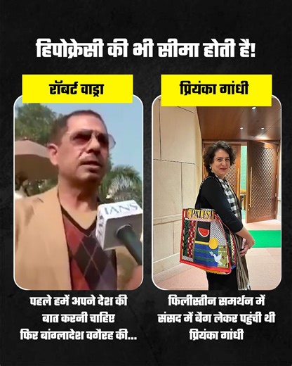 BJP Uttarakhand on Instagram: "हिपोक्रेसी की भी सीमा होती है!"