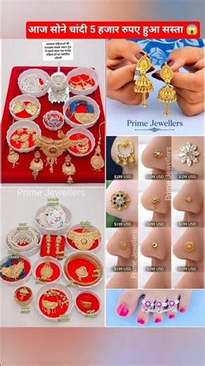 New Desgins Fancy Silver Bichiya and Silver jewellery Set Today Gold Rate News‼️Aaj Ka Taja Bhav‪#yt