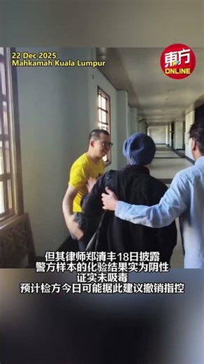 黄明志案法庭过堂