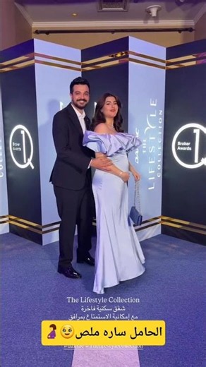 Sara Malas and her husband Ziad’s look for an event 🤰🔥