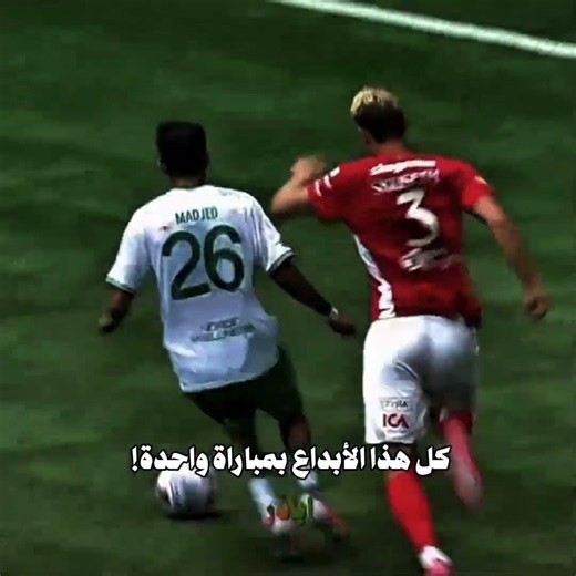 تخيل! #اباذر_سبورت