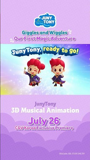 ✨ JunyTony in 3D ✨ Magical Transformation! #JunyTony #Shorts