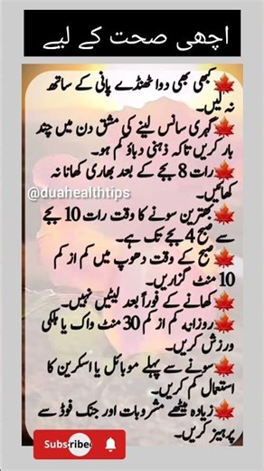 9Best Principles for a Healthy Life These Easy Tips Told by Doctor Health Tips in Urdu Daily Routine
