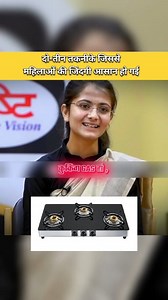 147K views · 4.7K reactions | #upsctopper2024 #topper2024...