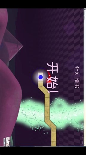 爽了爽了，就爱玩这种不带竞技性不带博弈和脑子的的🤩#解压小游戏 #冰与火之舞