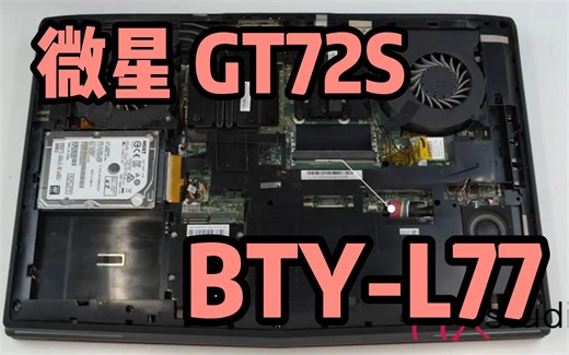 微星BTY-L77笔记本电池更换，微星GT72VR GT72S GT72 2QD MS-1781 MS-1783 MS-1785 MS-1782 等笔记本电脑