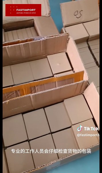 中国到俄罗斯物流大揭秘：到货、查货、打包、发货全攻略！ Explore the whole process of logistics from China to Russia: arrival, inspection, packing and loading for shipment! #RussiaLogistics #logistics #ozon