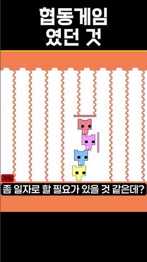[ Pico Park ] Cooperation? What is that?