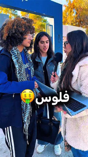 انضم إلى وائل أكاديمي وحقق النجاح في الباك