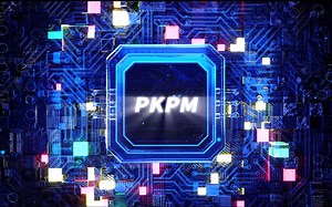 PKPM智慧工厂管理平台—设计对接生产篇