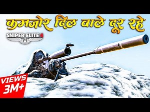 Best SNIPER Shots in Sniper Elite 4 Hindi Gameplay - Part 3 - BattleKing
