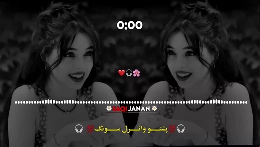 pashto full song 🎧🎶🔥 #trendingsong2026 #foryoupage #trendingsong #foryoupage #پشتون_تاجیک_هزاره_ازبک_زنده_باد🇦🇫