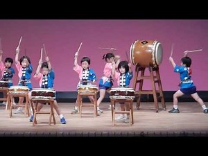 津田このみ学園 ５歳児和太鼓
