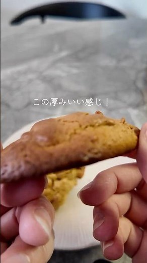 ピーナッツバタークッキー🍪🥜 #homemade #peanutbutter #cookie #baking #ピーナッツ #クッキー