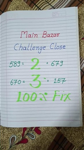 Main Bazar 1000% Fix Close Hilega nahi
