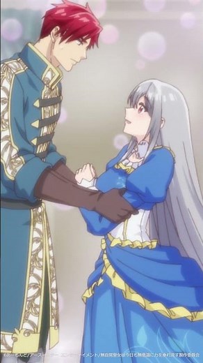 「大丈夫か！？怪我はないか！？」 #無自覚聖女 #anime