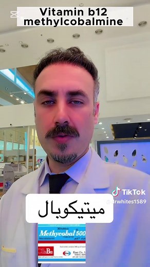 Methylcobalamin Vitamin B12 Benefits for a Healthy Diet