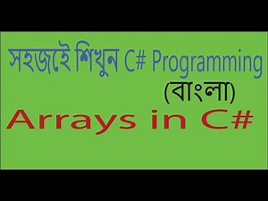 C# Tutorials For Beginners (Bangla) (Part-6)|| For Loop, while Loop,DO while Loop - Learn C# A to Z