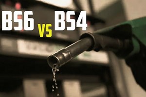 BS4 Vs BS6 Cars: क्या BS6 कार देती है ज्यादा माइलेज! आखिर इन दोनों मानकों में क्या है अंतर? आसान भाषा में जानिए पूरी डिटेल