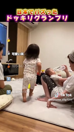 日本で人気のドッキリグランプリまとめ動画