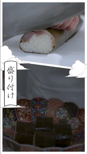 【受け継ぐ、磨く日本の”わざ”】和食の”わざ”～包丁技術～ #WAZA #日本のわざ #食文化のわざ #和食