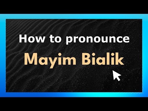 Learn How to Pronounce Mayim Bialik (US/American Pronunciation)