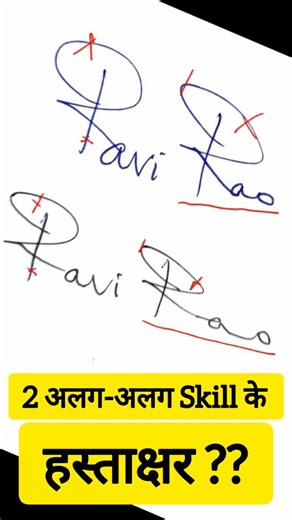 International and Indian Court recognised Forensic Handwriting Expert Arbitration matters (English, Hindi, Gujarati, Gurmukhi script) Dr V C Mishra Manas Mishra Contact details: Web: www.forensicwritingexpert.com Ph: 98711 77797 #signature #handwriting #documents #document #forensic #fsl #expert #opinion #forensicdocuments #section45 #indianevidenceact #forgery #fraud #investigation #genuine #fingerprints #thumbimpressions #court #science #scientific #advocate #advocates #law #lawyer #lawyers #c