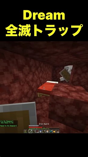 ハンターを一瞬で全滅させるDream