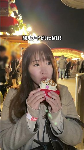 絶対行きたい！横浜赤レンガ倉庫のクリスマスマーケットが凄すぎた…！ #クリスマスマーケット #クリスマス