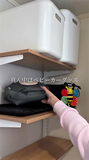 賃貸OK🌿突っ張るだけの準備がラクな玄関収納
