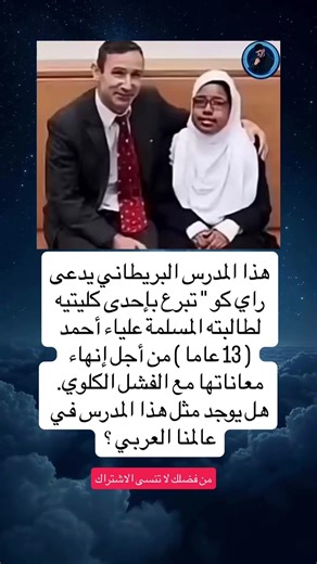 معلومات عامة مفيدة قصص حقيقية واقعية قصص خيالية علم النفس قصص عن الحب الفقر الخيانة الصداقة الثقة