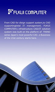福井コンピュータ：測量CADシステム - TREND-ONE(トレンドワン)