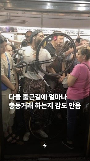 평일 출근 시간 대에 번개장터의 거래가 가장 활발하다는 사실을 아셨나요?👀 재미있는 번개장터의 거래 데이터가 가득한 2025 세컨핸드 리포트를 지금 번개장터 앱에서 만나보세요⚡️