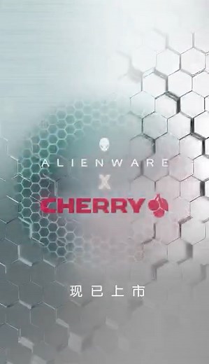 外星人全球首发搭载CHERRY MX